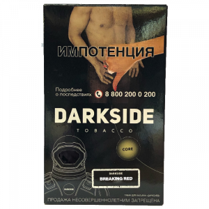 Dark Side 100 г